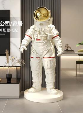 太空人摆件大型落地雕塑太空人大气装饰品办公室店铺开 业乔迁礼