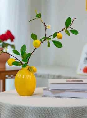 客厅柜子摆件高级感陶瓷花瓶柠檬北欧创意清新插花家居装饰品餐桌
