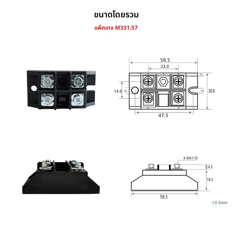 MDQ小型单向整流桥10A25A30A 50A60A90A100A12V24V变电小牛充电 - 图1