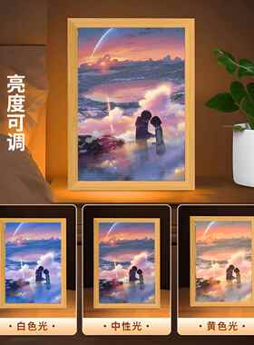 你的名字镜子灯光画定制小夜灯氛围相框摆件周边生日创意礼物实用