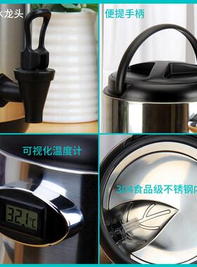 圆形双层不锈钢奶茶桶保温桶豆浆桶牛奶桶8L10L12L保温奶茶店商用