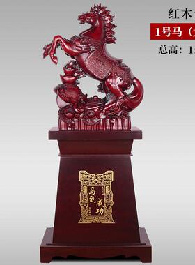 马到成功落地摆件装饰摆饰客厅酒店大型乔迁开 业礼品公司高档礼