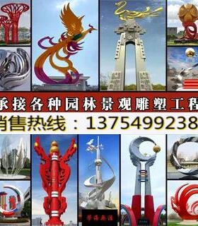 不锈钢雕塑大型铁艺圆环金属户外学校园林发光水景观小品摆件定制