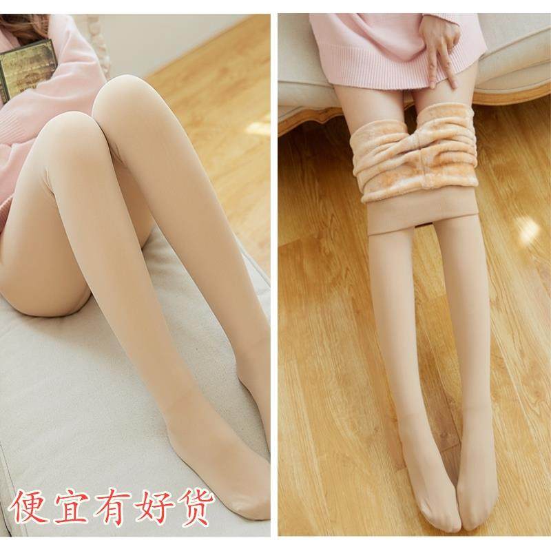秋冬加绒加厚单层一体无缝真假透肉肤色大码连踩脚外穿打底裤袜女,淘宝优惠券,粉丝福利购,淘宝优惠卷