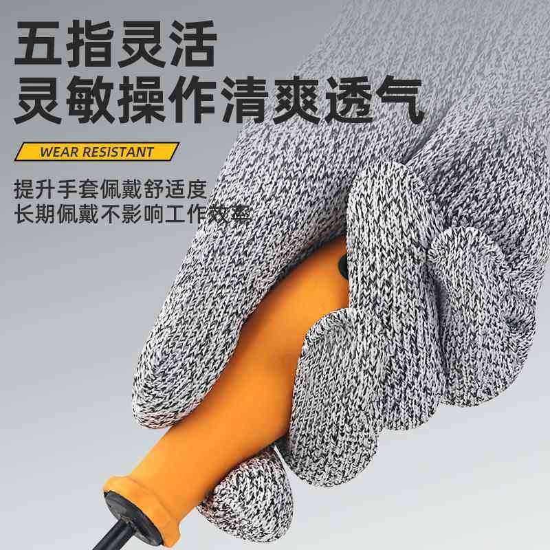 职安康防割手套5级防切割厨房防刀割伤风筝杀鱼园艺工业劳保耐磨,淘宝优惠券,粉丝福利购,淘宝优惠卷