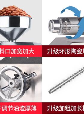 永冠小型商用榨油机全自动螺旋不锈钢压榨机冷热双榨花生榨油机
