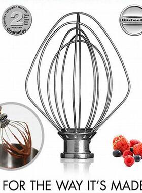 适用4.5Qt.搅拌机和面机kitchenaid配件 K45WW不锈钢头钢丝搅拌头