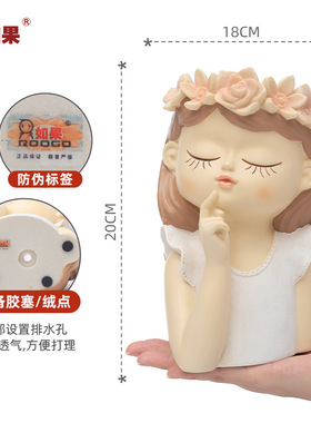 简约桌面仙女树脂花盆装饰摆件