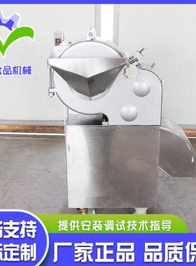 厂家供应胡萝卜切丁机  根茎果蔬全自动切丁机  红薯山切丁设备