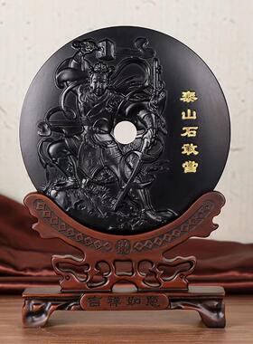 泰山玉平安扣客厅办公室装饰乔迁开业礼品墨玉泰山石敢当原石摆件