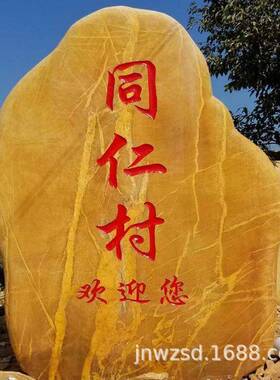 学校门口浪头多少钱公2455司大门石LOGO哪字里卖雪石刻石图片大全