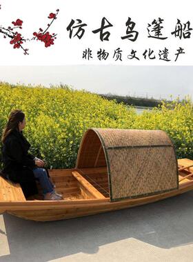 仿古乌篷船木船渔船实木水上餐饮景观电动游船装饰小木船摆件下水