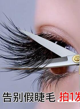 增正眼睫毛长液真眉浓毛生RBQ营养长液男女滋密快速生养精华液品