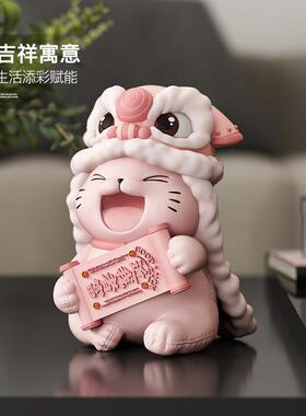 国潮醒狮招财猫摆件店铺收银柜台前台桌面装饰品送朋友开 店开 业
