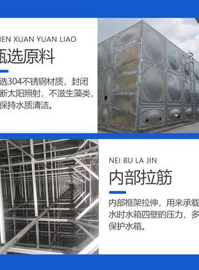 生活商用酒店楼顶大容积不锈钢焊接水箱304不锈钢保温水箱