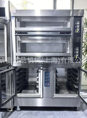 餐饮烘焙组合设备 2层4盘电烤炉配套10盘面团醒发箱商用一体机