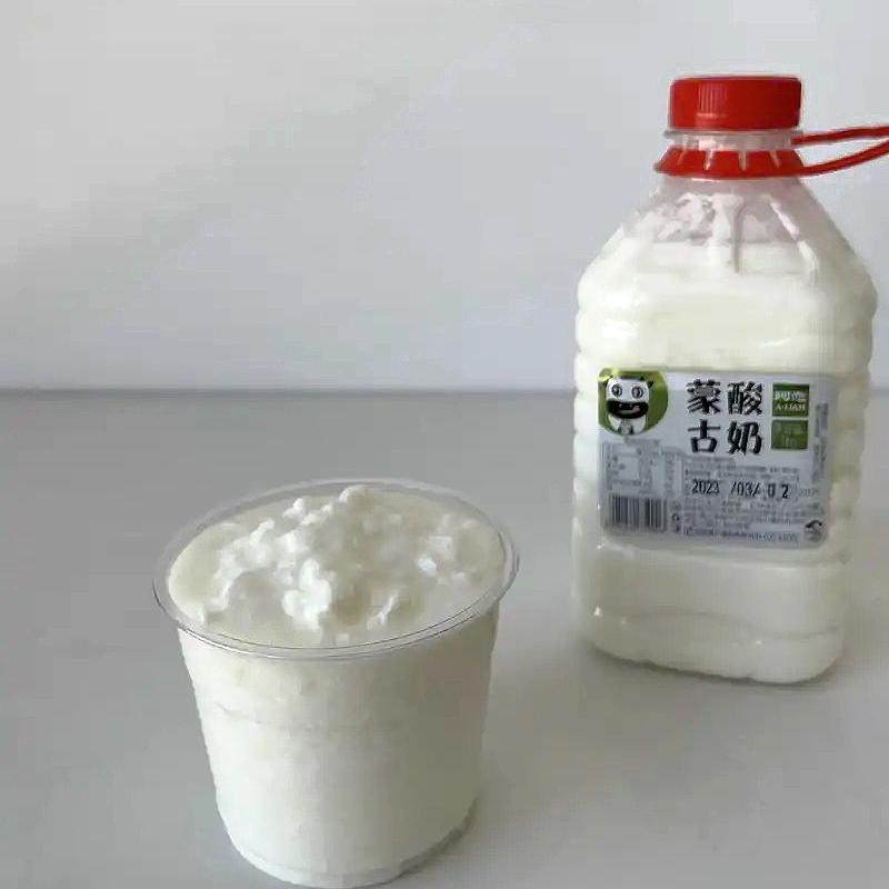 阿恋无蔗糖酸奶蒙古纯手工0添加牧民全脂孕妇儿童控糖牧区内蒙古,淘宝优惠券,粉丝福利购,淘宝优惠卷