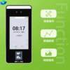 Entropyji Feishu FS600 dynamic face fingerprint recognition all-in-one access control machine Feishu attendance machine access control system