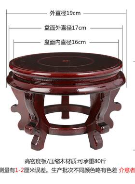 摆件底座底座佛像鱼缸装饰摆件