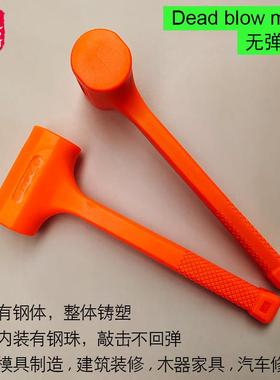 橡胶锤头橡皮锤贴瓷砖装修软胶皮橡胶锤子工具牛筋锤无弹力安装锤