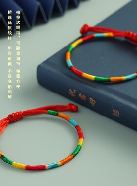 成人可调节扣端午编织手绳五彩绳手工小粽子手链儿童宝宝五色线绳