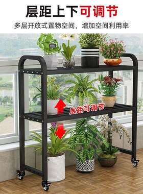 花架客厅室内多层可移动落地置物架简易阳台家用绿萝架铁艺植物