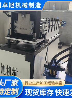 轨道插座铜条设备 小V型铜条成型机 定制V型一体成型机 运行平稳