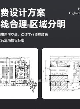 商用厨房设备全套工程定制食堂酒店饭店学校食堂餐厅厨房设计改造