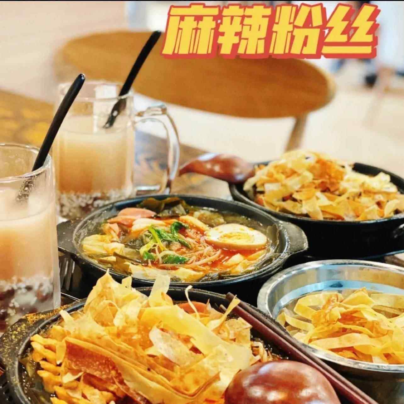 食奕宣麻辣粉丝宣城特色美食夜宵麻辣粉丝螺蛳粉米粉米线方便面,淘宝优惠券,粉丝福利购,淘宝优惠卷