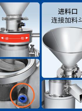 超群工业级胶体磨不锈钢乳化磨粉机果泥土豆泥骨泥食品级粉碎研磨