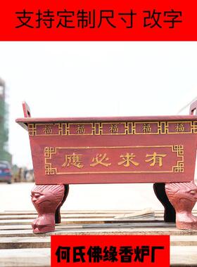 香炉鼎镀锌板铸铁合制炉寺庙祠堂佛堂家用祠堂道观室内外香炉