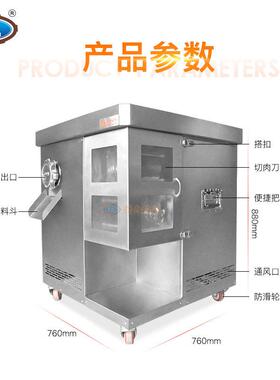 赣云机械生产切肉丝含绞肉一体机 一机多用切片切丝绞肉灌肠