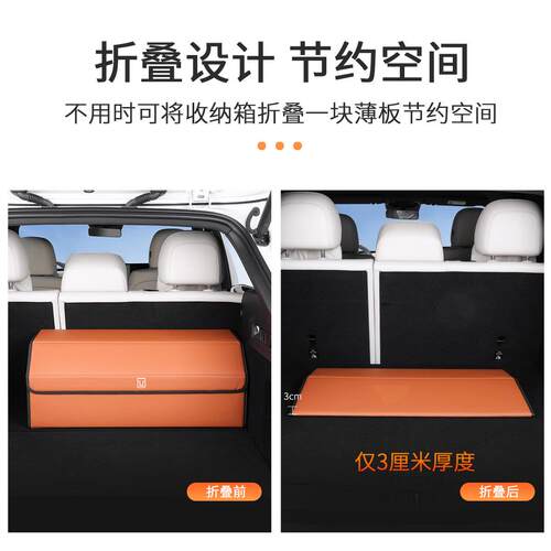 适用坦克500Hi4-t车载后备箱储物箱TANK300/400700折叠收纳置物箱 - 图3