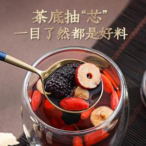 杞里香人参七雄茶玛咖枸杞黄精搭配祖和茶男人男肾茶老公八宝茶