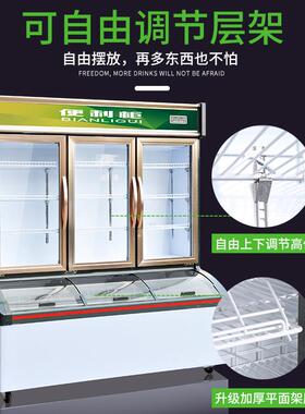 铭雪三门保鲜柜冷藏冷冻双温啤酒饮料点菜柜便利店展示柜冰柜商用