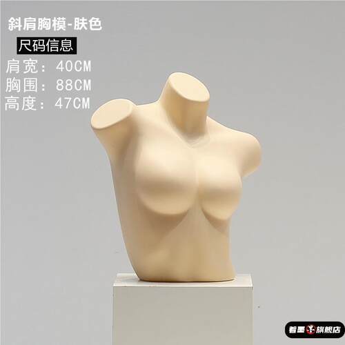 橱窗心形内裤陈列展示模特男女道具塑料短裤臀模裤模人台肤色模特 - 图2