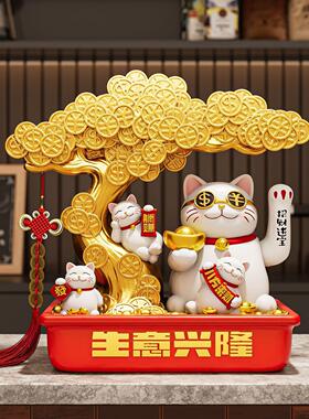 隆生意兴发财树招生意兴隆摆件财自动招手开业礼物店铺前台收银台