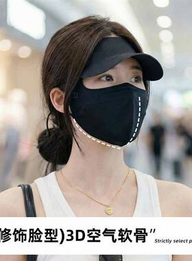 防晒面罩女防紫外线全脸2026新款