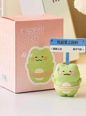 打工人上班发疯小摆件办公室女生工位桌面装饰品情绪稳定神器礼物