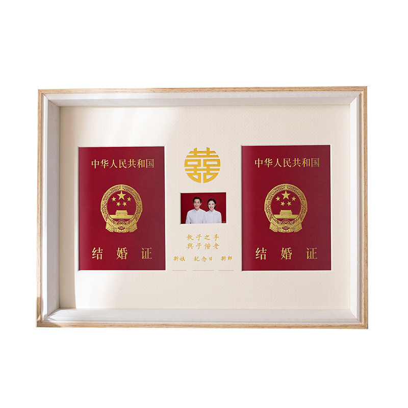 结婚证相框摆台结婚周年纪念日摆件婚姻登记照框情侣领证礼物创意,淘宝优惠券,粉丝福利购,淘宝优惠卷