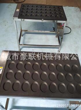 小型煎蛋机 特氟龙涂层 不沾模具 早餐店食堂效率生产