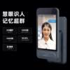 Magic point access control machine MY3 face recognition attendance access control all-in-one machine DingTalk smart card swipe attendance access control system