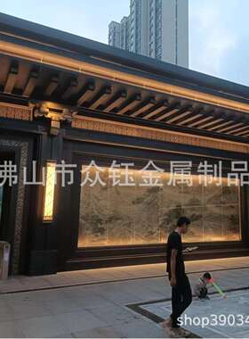 营销中心复古建筑装饰入口景墙售楼部仿铜不锈钢艺术背景墙
