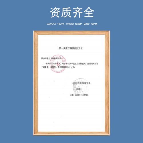 自动鞋套机专用鞋套t型扣家用室内脚套器踩脚鞋膜一次性鞋套 - 图3