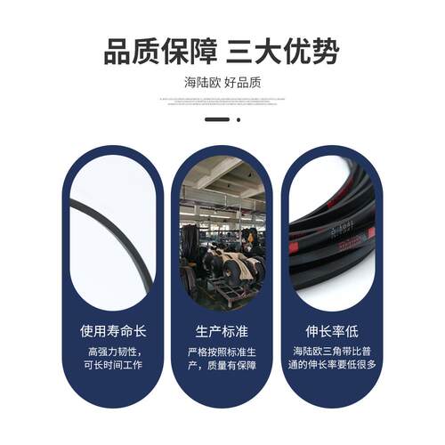 o型三角带传动带工业带硬丝机齿带O400-O991洗衣机带 - 图2
