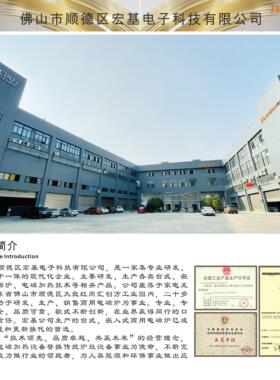 3500W嵌入式商用煲仔炉 大功率平面灶电磁炉 Dambo丹宝商用电磁炉