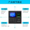 Factory fingerprint attendance and access control all-in-one machine office dedicated attendance and card swipe access control system in stock