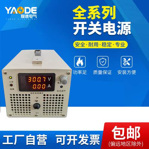 2000W直流24V36V72V90V110V400V600V可调大功率开关电源数显恒压 - 图1
