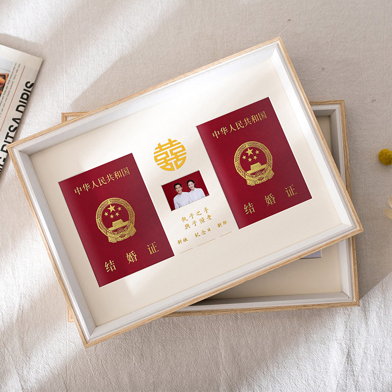 结婚证相框摆台结婚周年纪念日摆件婚姻登记照框情侣领证礼物创意,淘宝优惠券,粉丝福利购,淘宝优惠卷