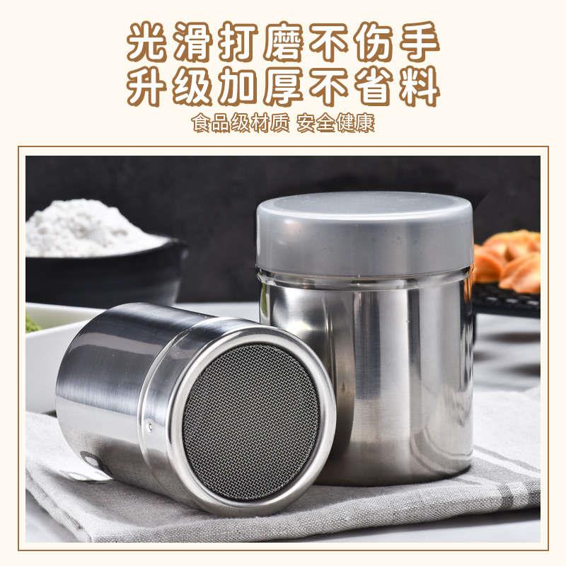 象本304不锈钢撒粉罐抹茶可可粉筛子咖啡筛筒烘焙面粉瓶器糖粉筛 - 图2